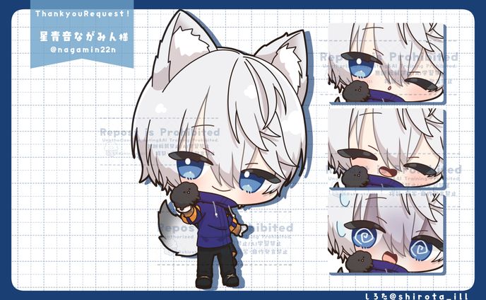 【イラスト】星青音ながみん様SD