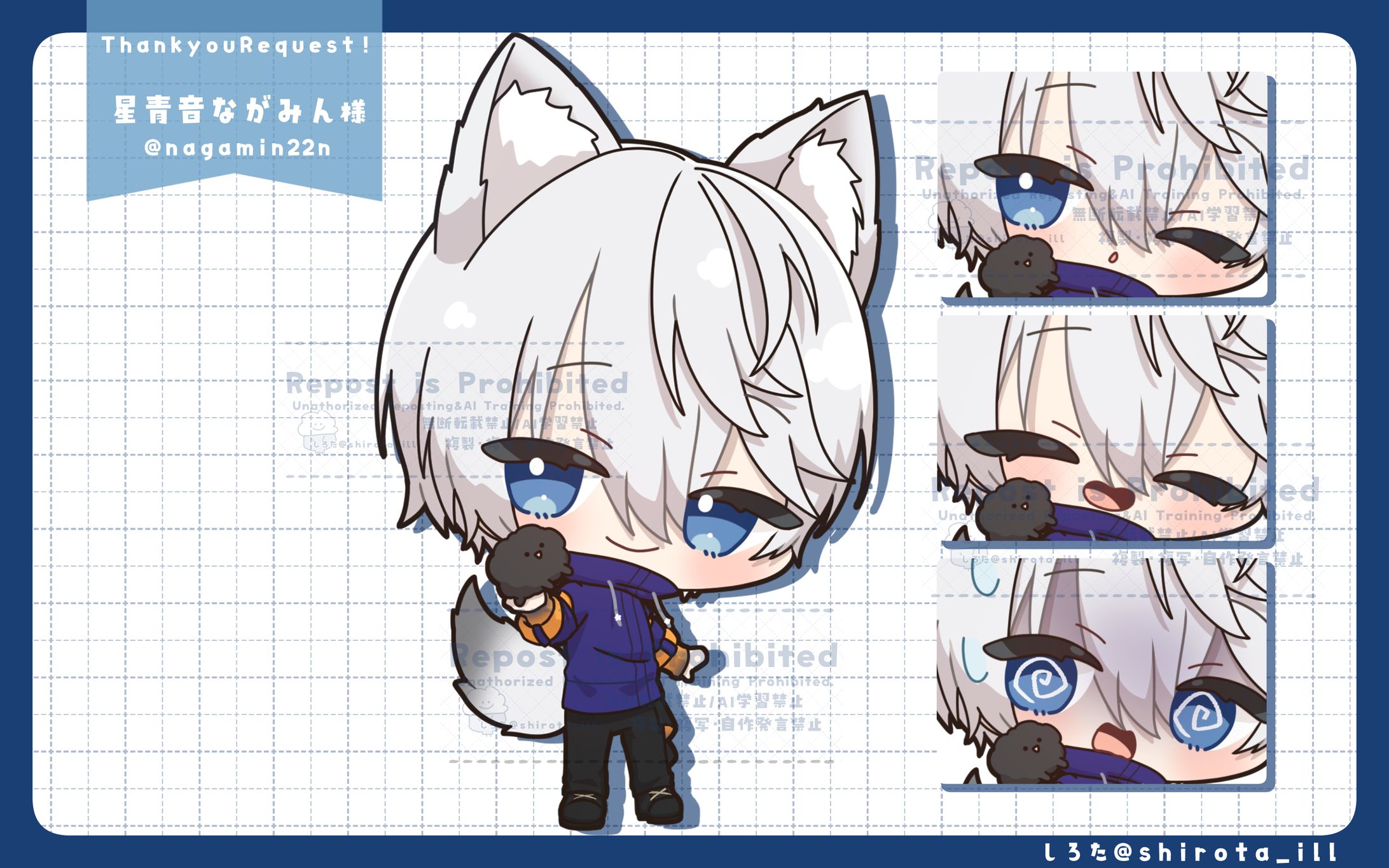 【イラスト】星青音ながみん様SD-1