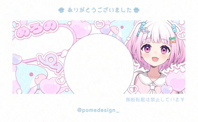 アイコンリング+IRIAMヘッダー / 初心めろ様