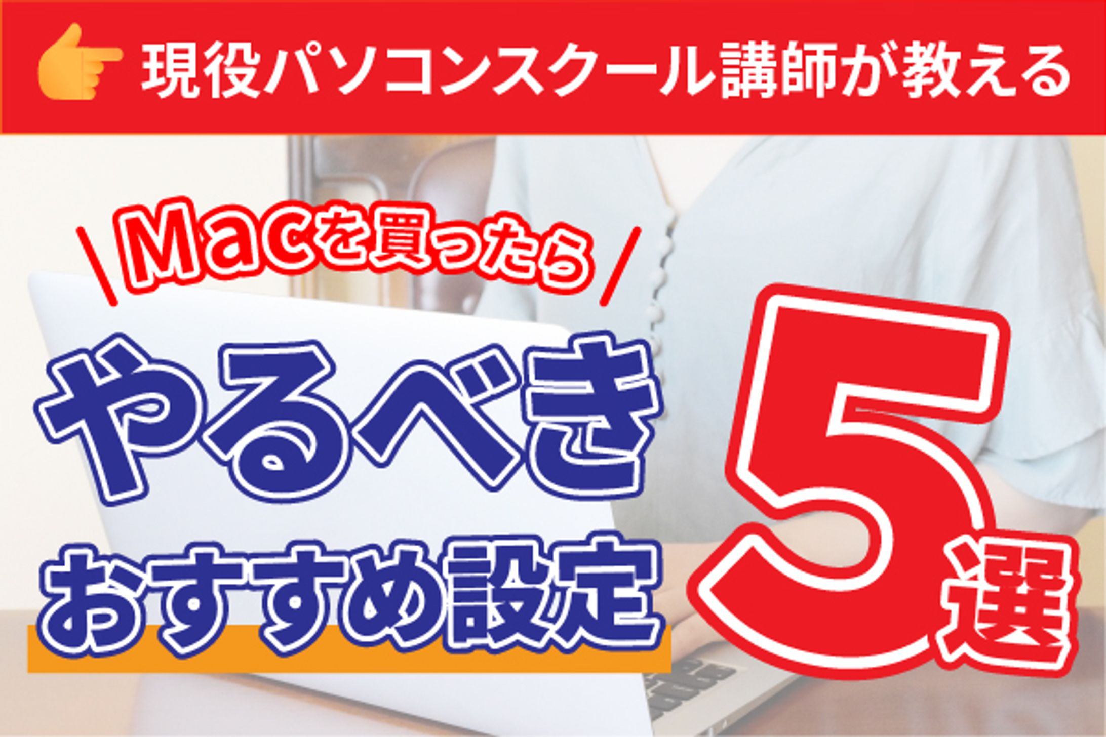 記事サムネイル-1