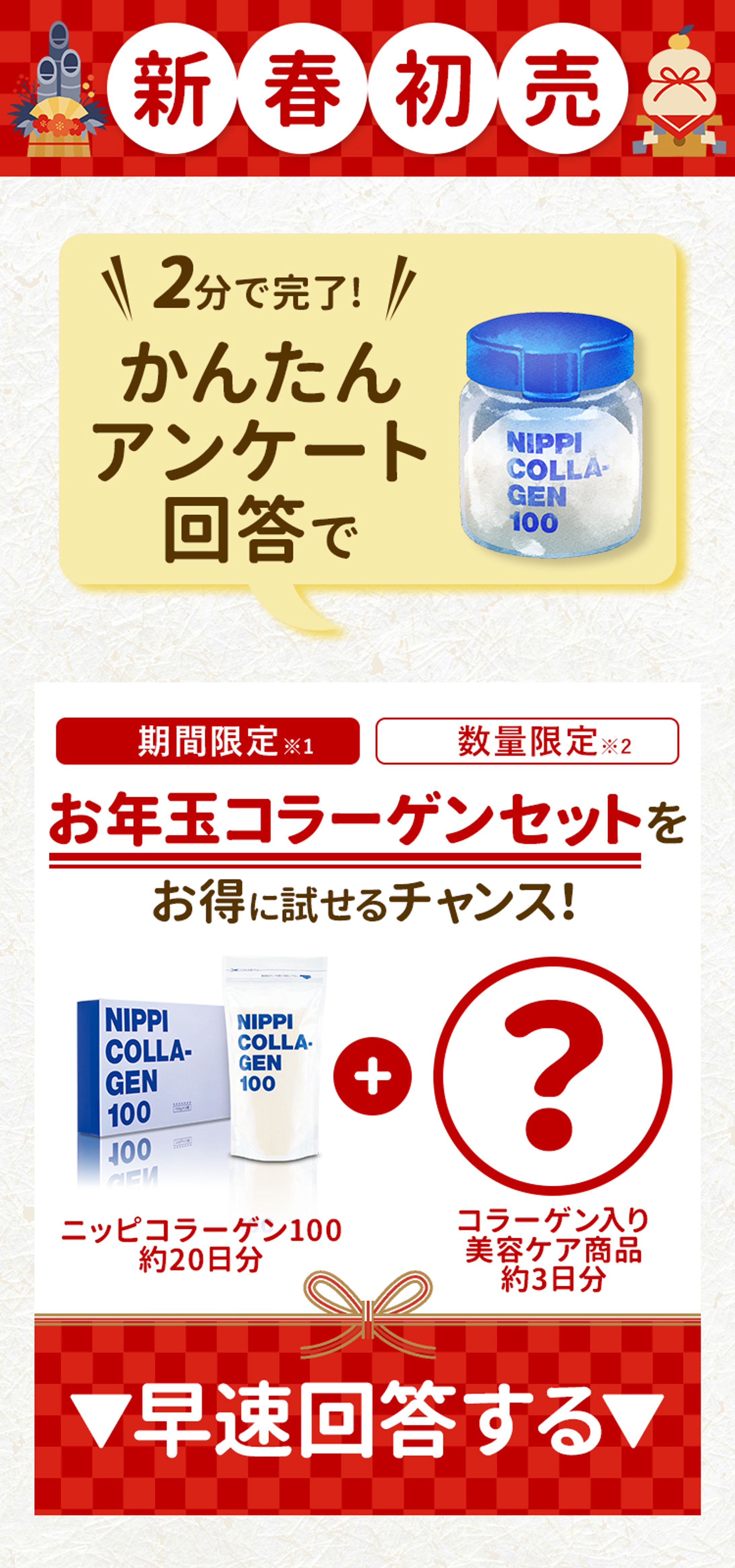 750 1　ニッピ　記事-1