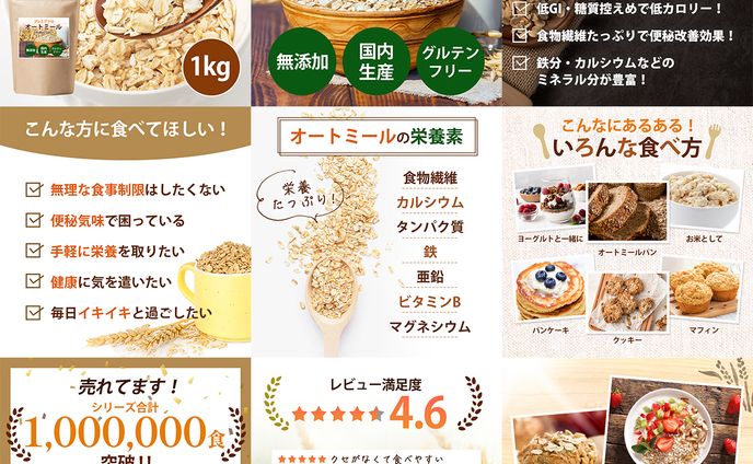 写真、ecサイト商品画像