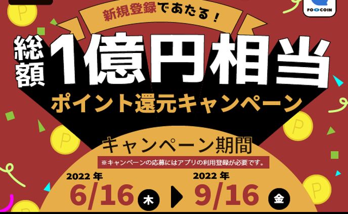 模写のキャンペーン　バナー