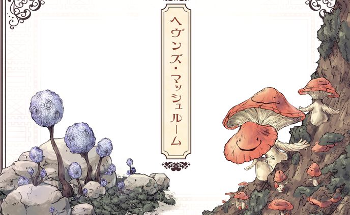 ピクファンその他