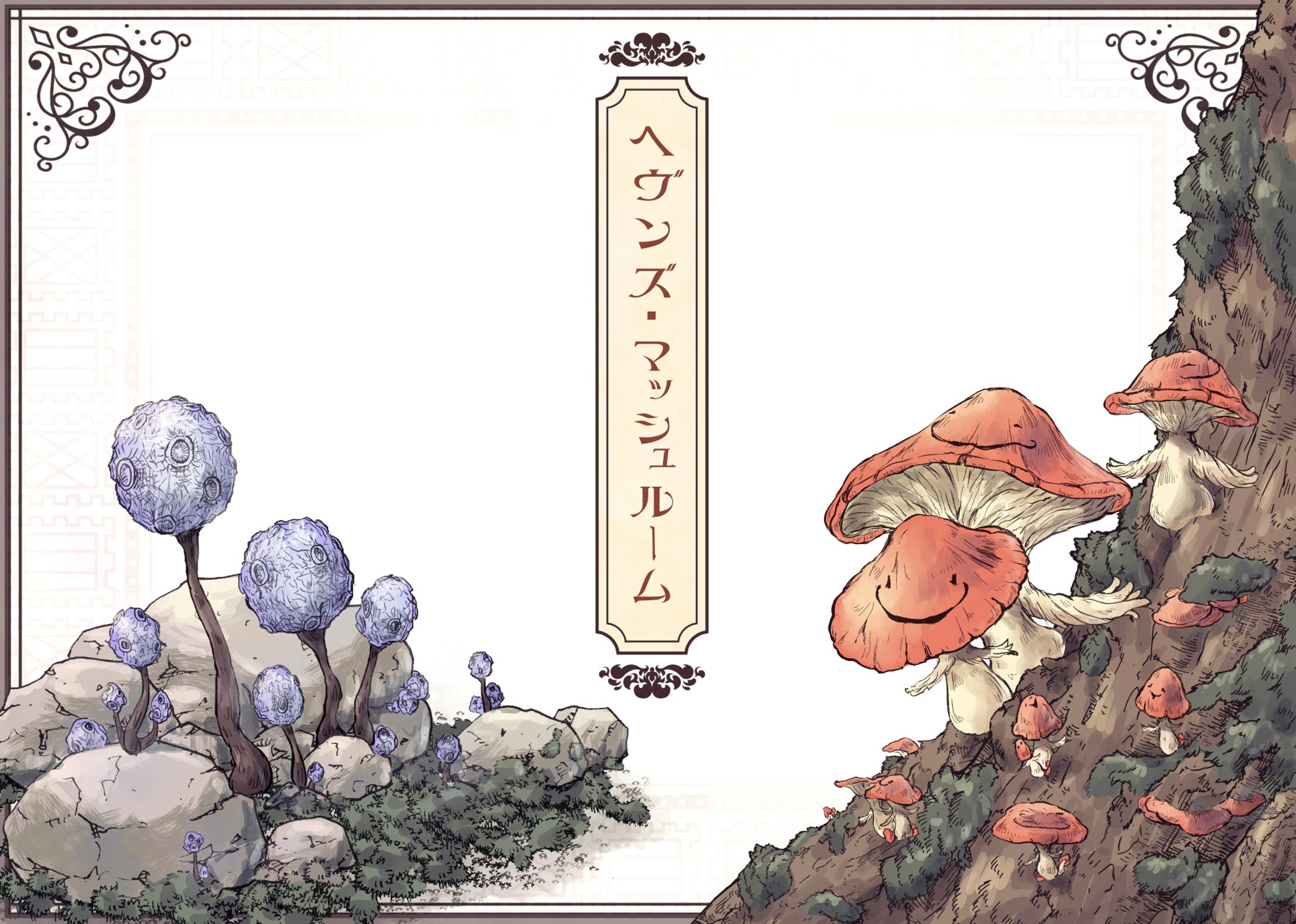 ピクファンその他-1