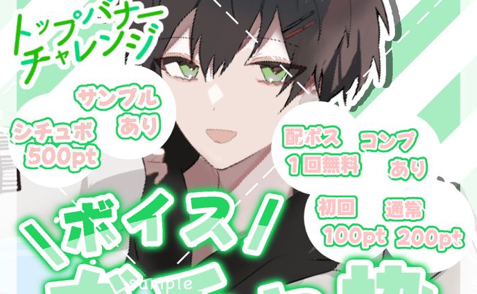 しょうさん 様 サムネイル