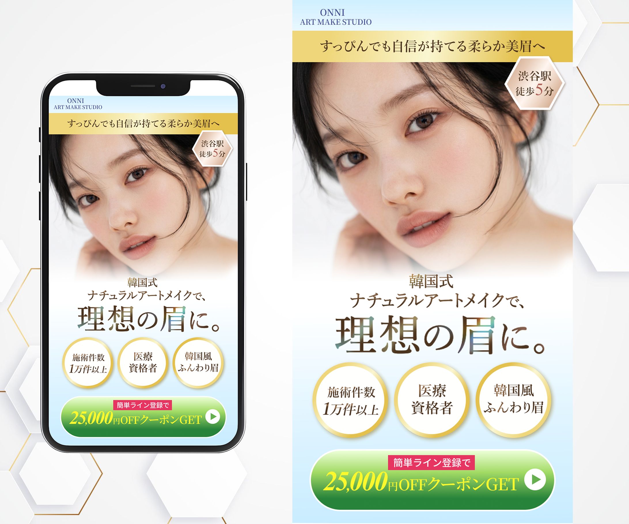 LP(FV)｜眉毛アートメイクサロン-1