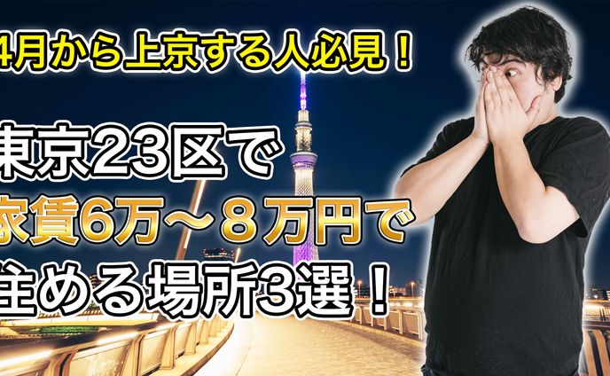 サムネイル制作