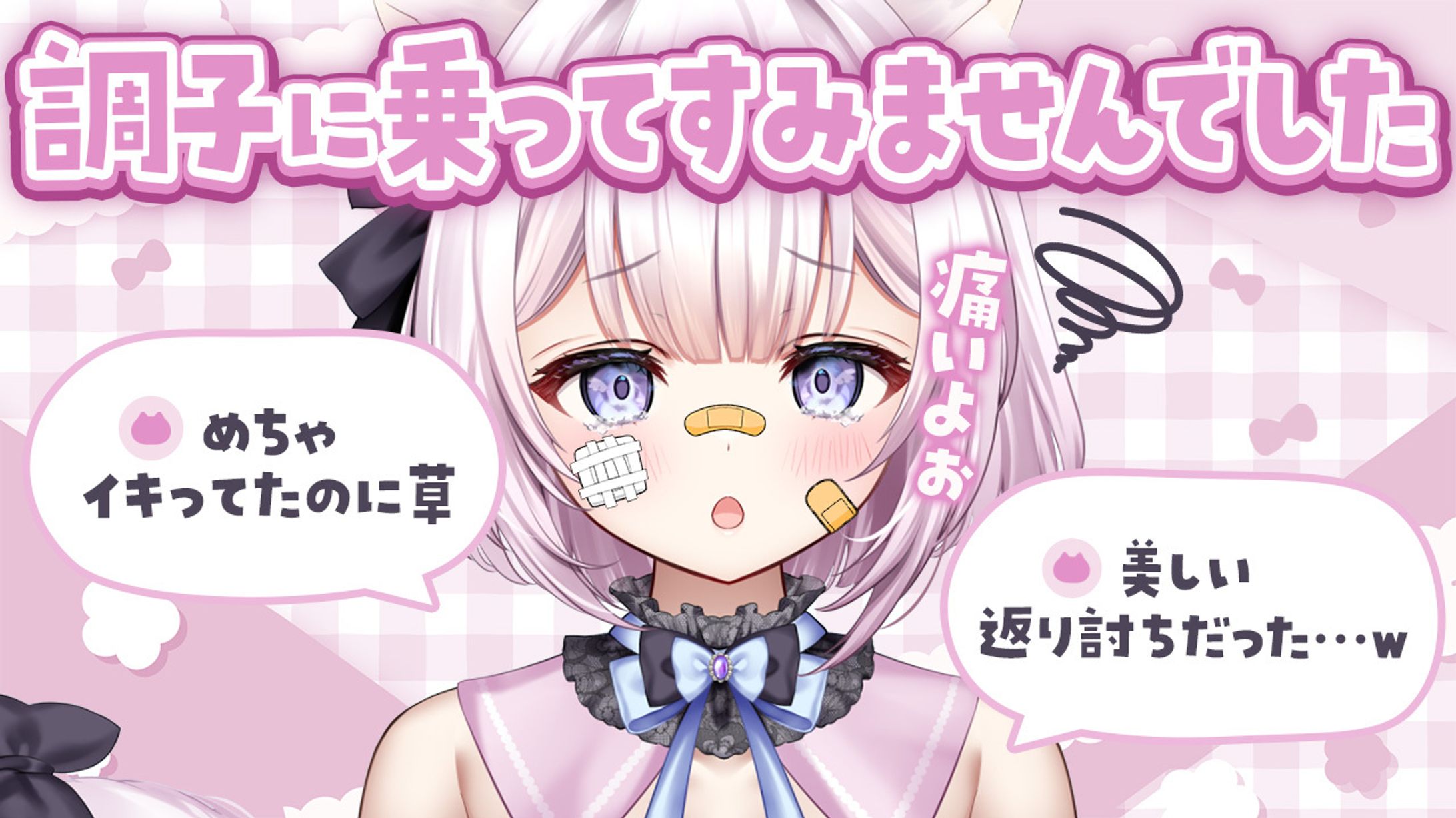 切り抜きサムネ-1