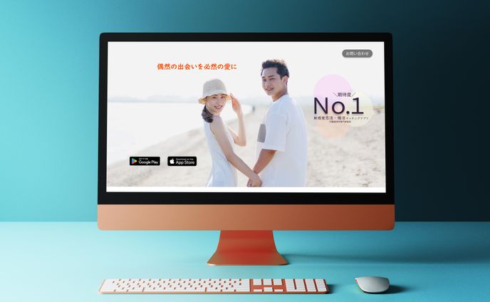 マッチングアプリ　LP