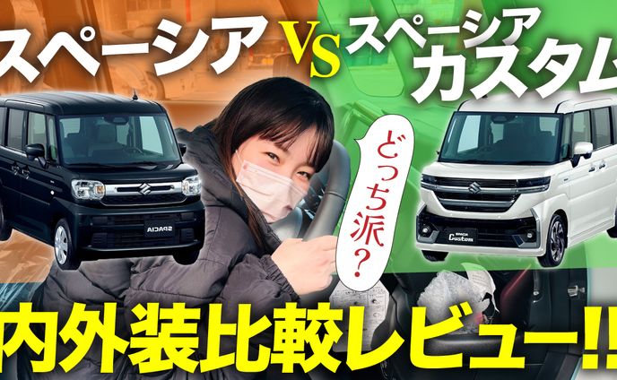 サムネイルデザイナー、スイーツ