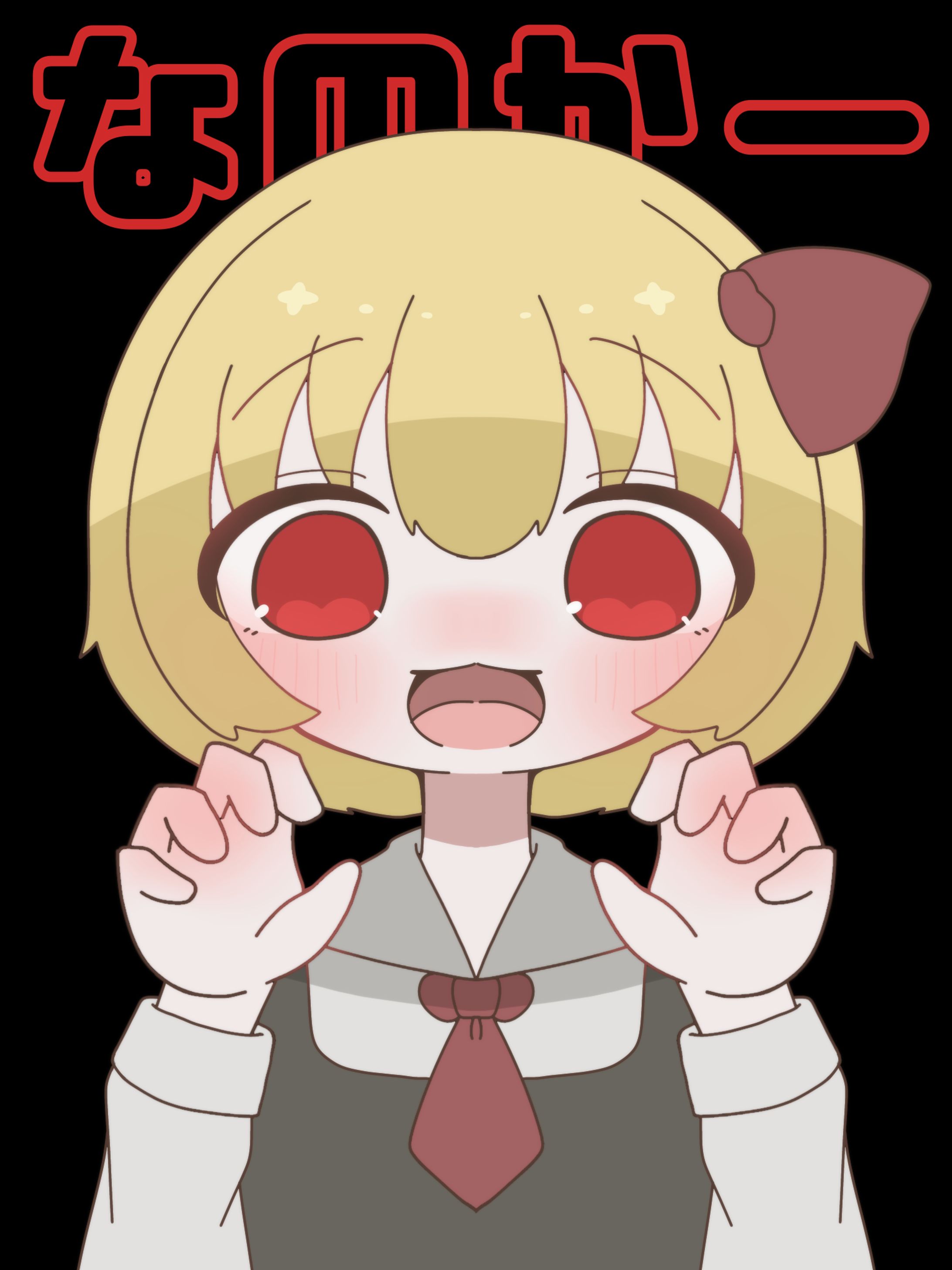ルーミア 東方Project-1