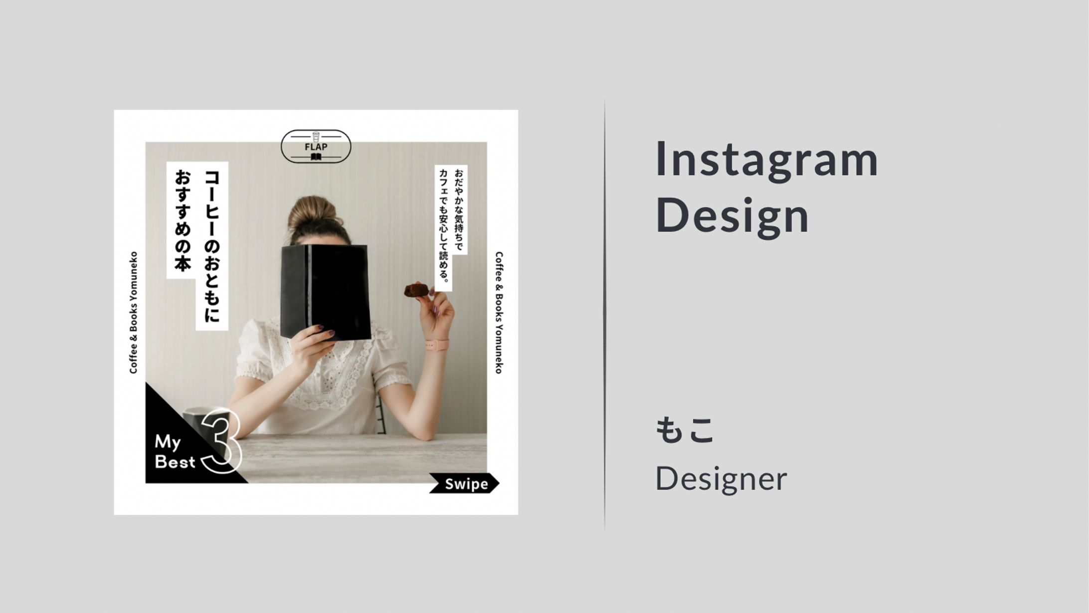 Instagram おすすめの本-1