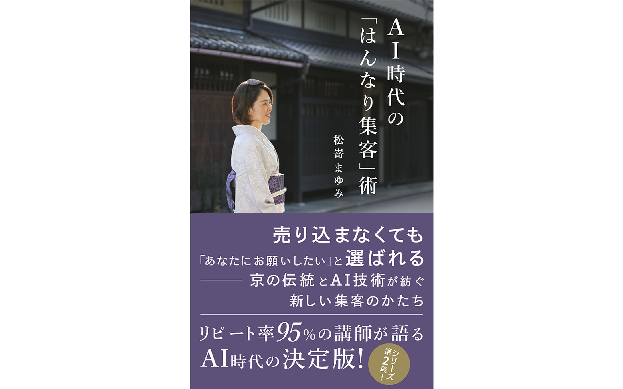 （実績）電子書籍表紙-1