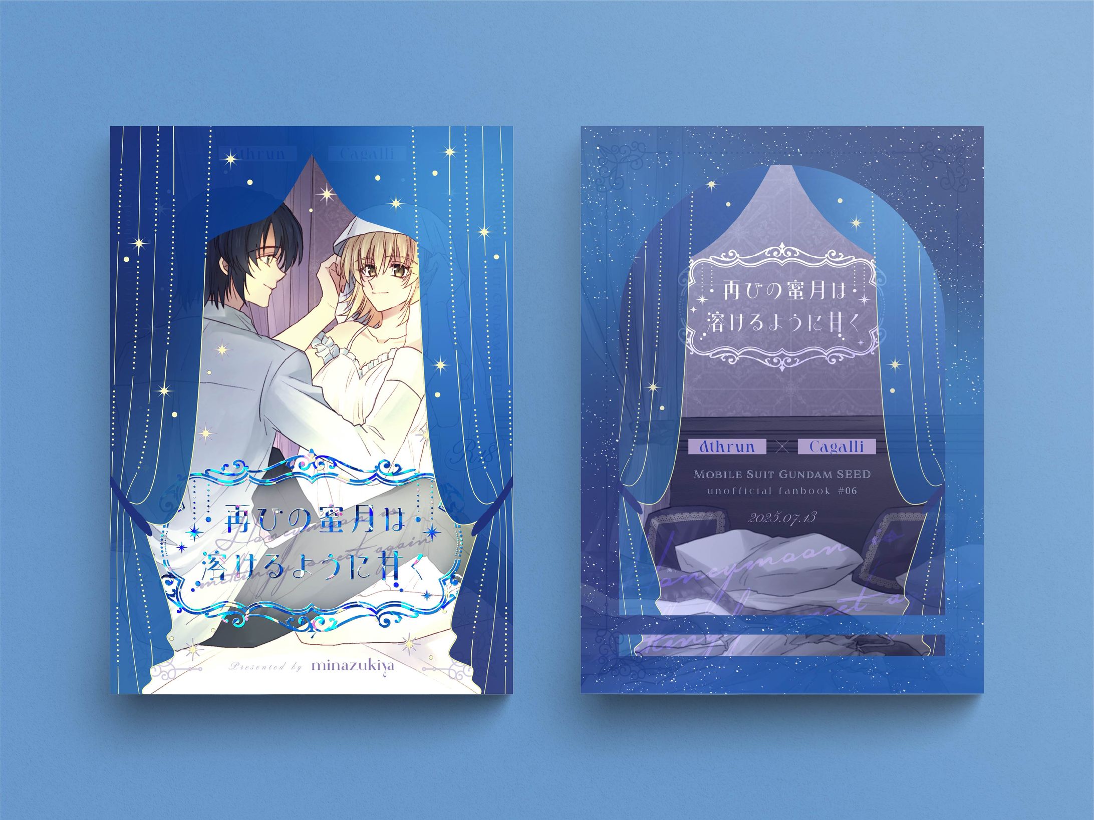 表紙・ブックケースデザイン-1