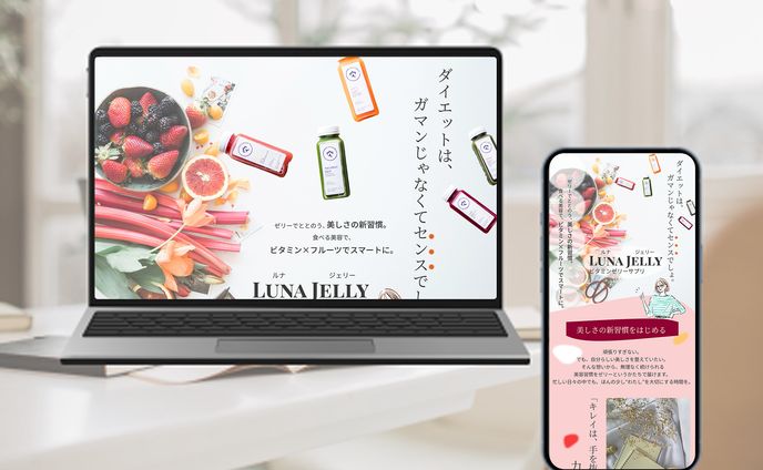 架空 ダイエットゼリーメーカー Luna Jelly 様