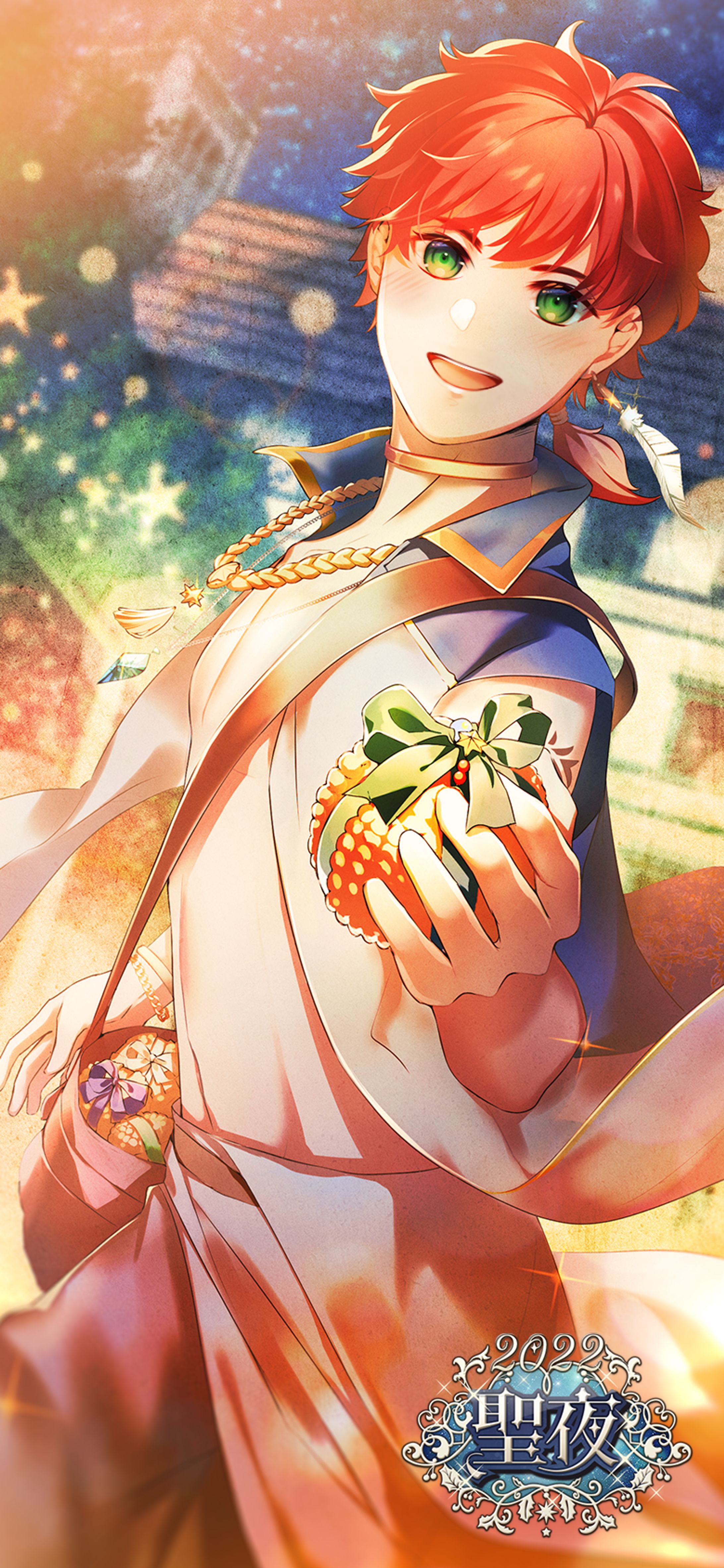 聖夜【(C)アルパカコネクト】-1