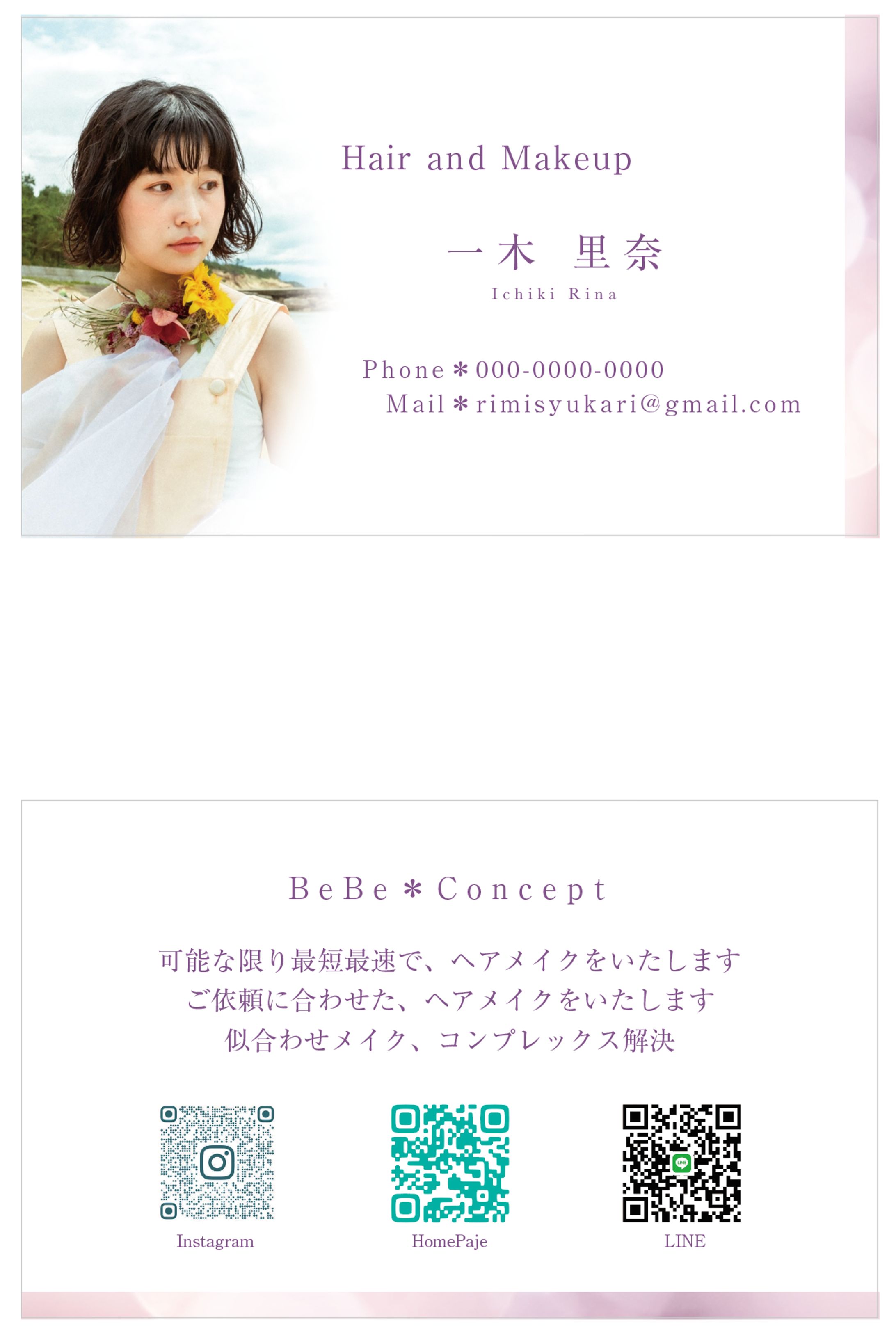 作品集＊001-1