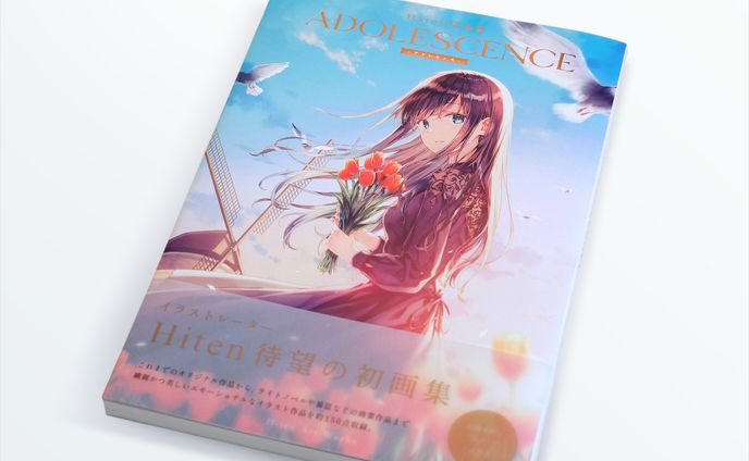 Hiten Hitenkei 秘蔵コレクション ＋ただのゆきこ Hiten Hitenkei 秘蔵コレクション ＋ただのゆきこ