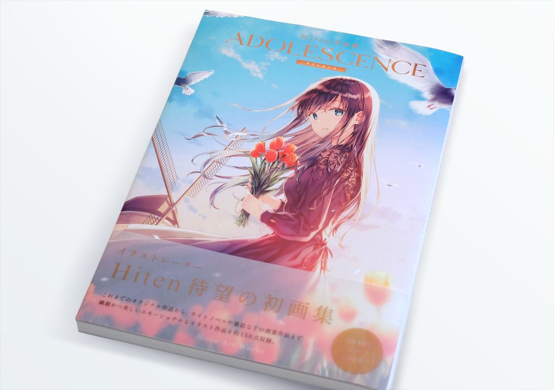 Hiten サイン本 ADOLESCENCE 画集