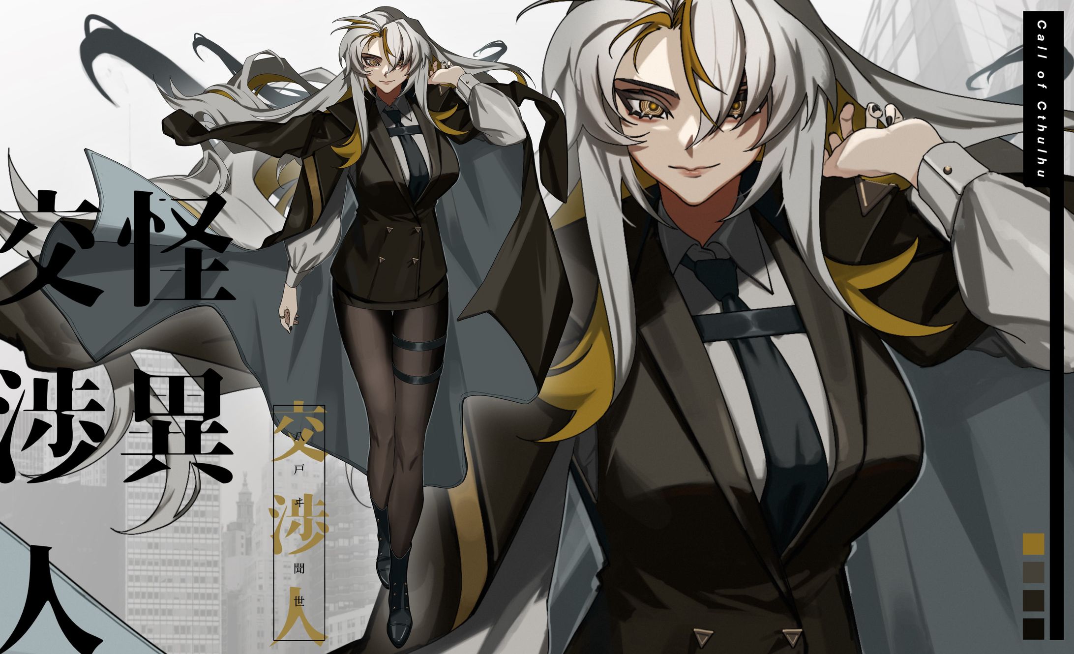 TRPG立ち絵_2023/06-1