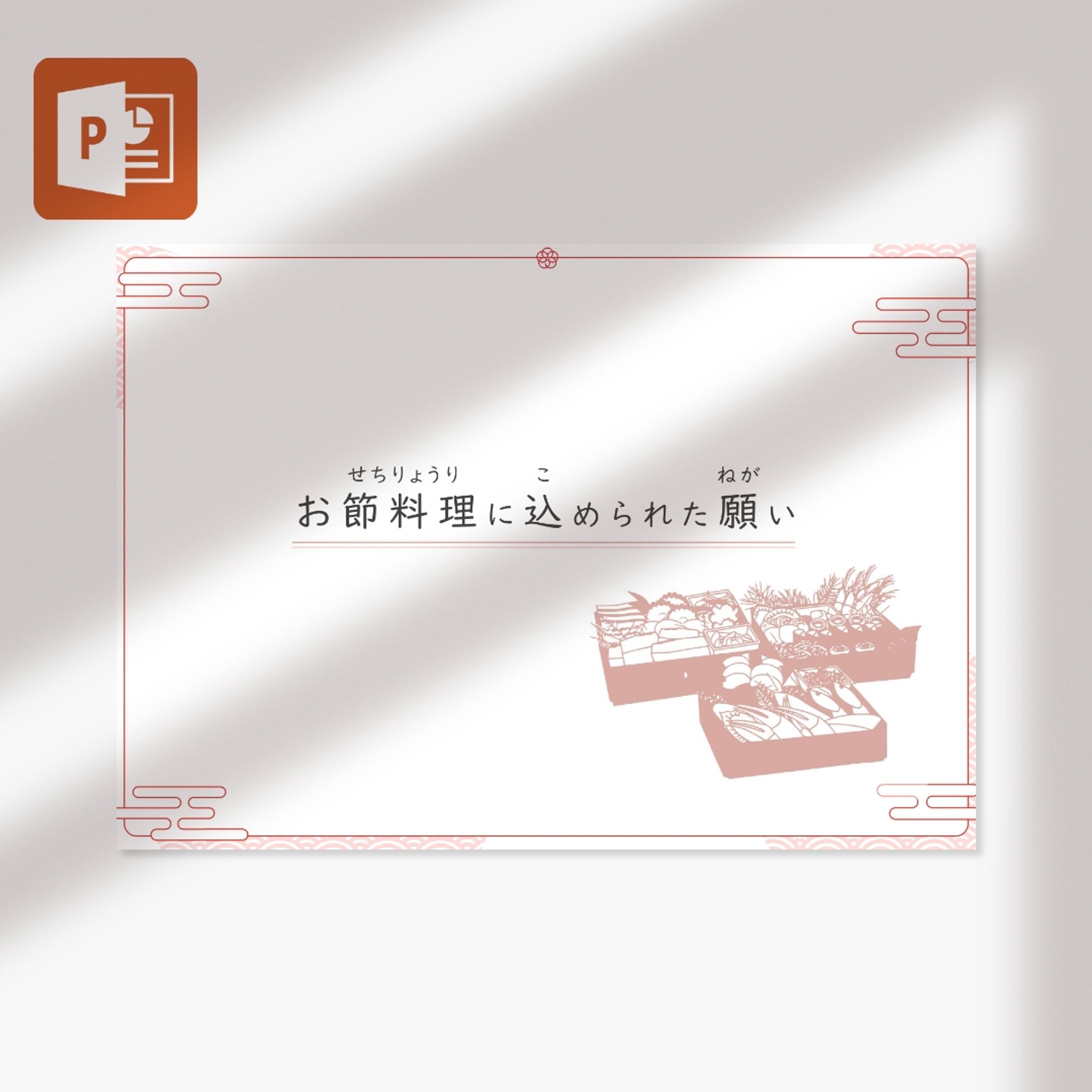 資料制作-1