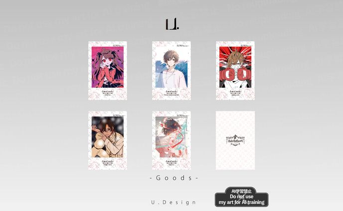 グッズカードデザイン|天月様