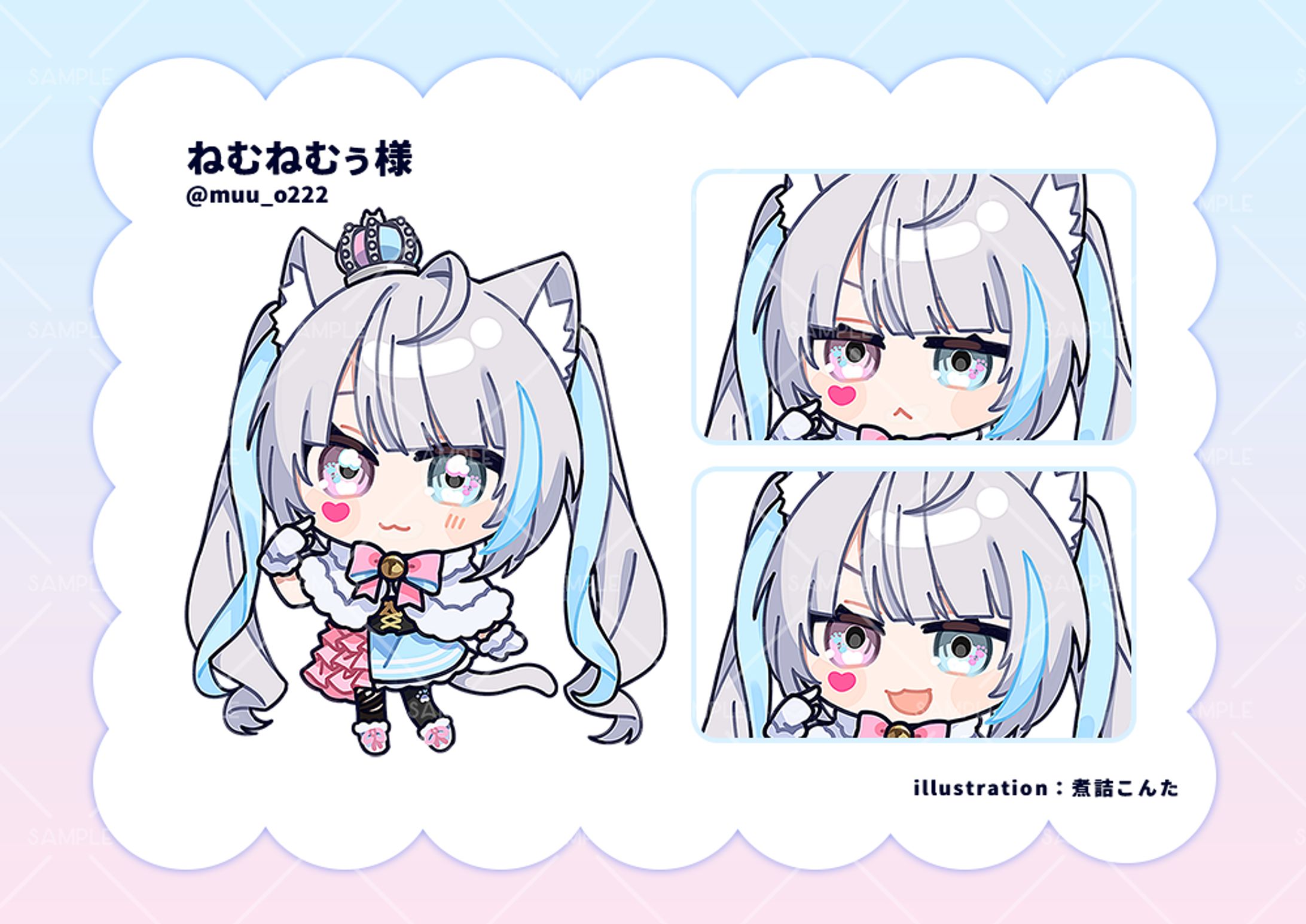 ねむねむぅ様　グッズ用イラスト-1