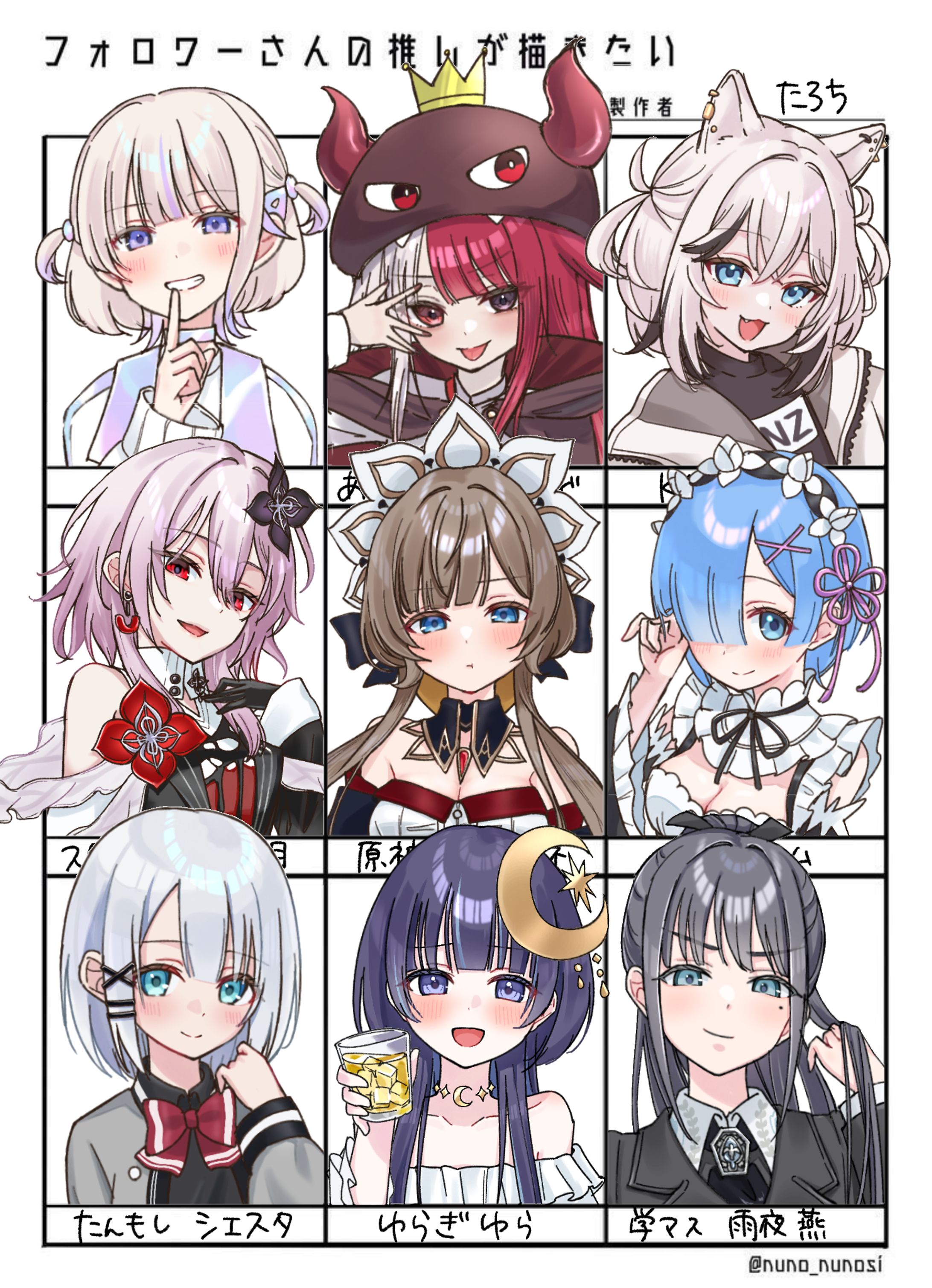 フォロワーさんの推しが描きたい-1