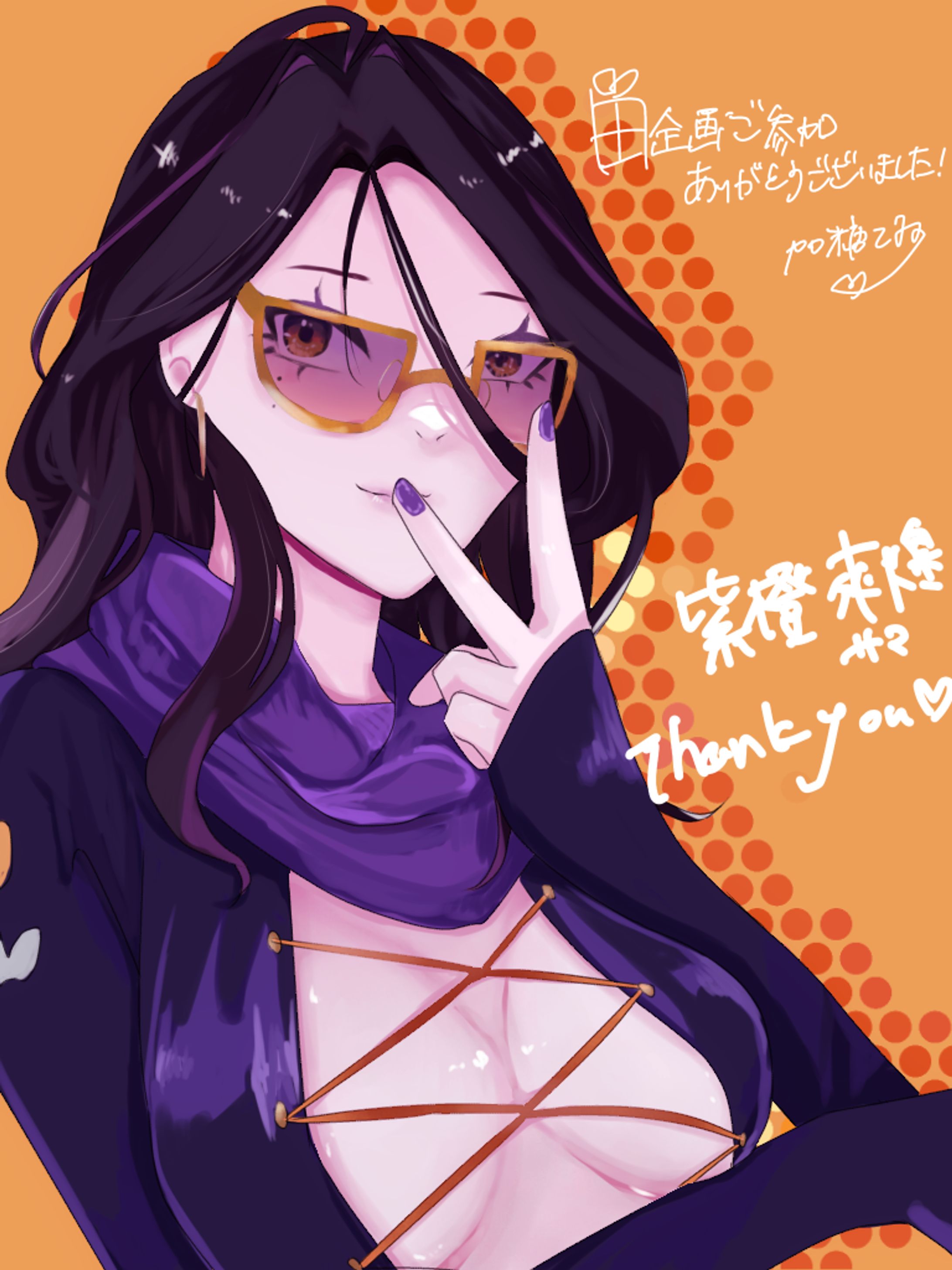 無償イラスト依頼-1