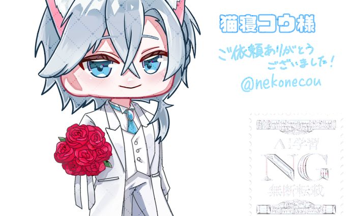 ウェディング量産/猫寝コウ様