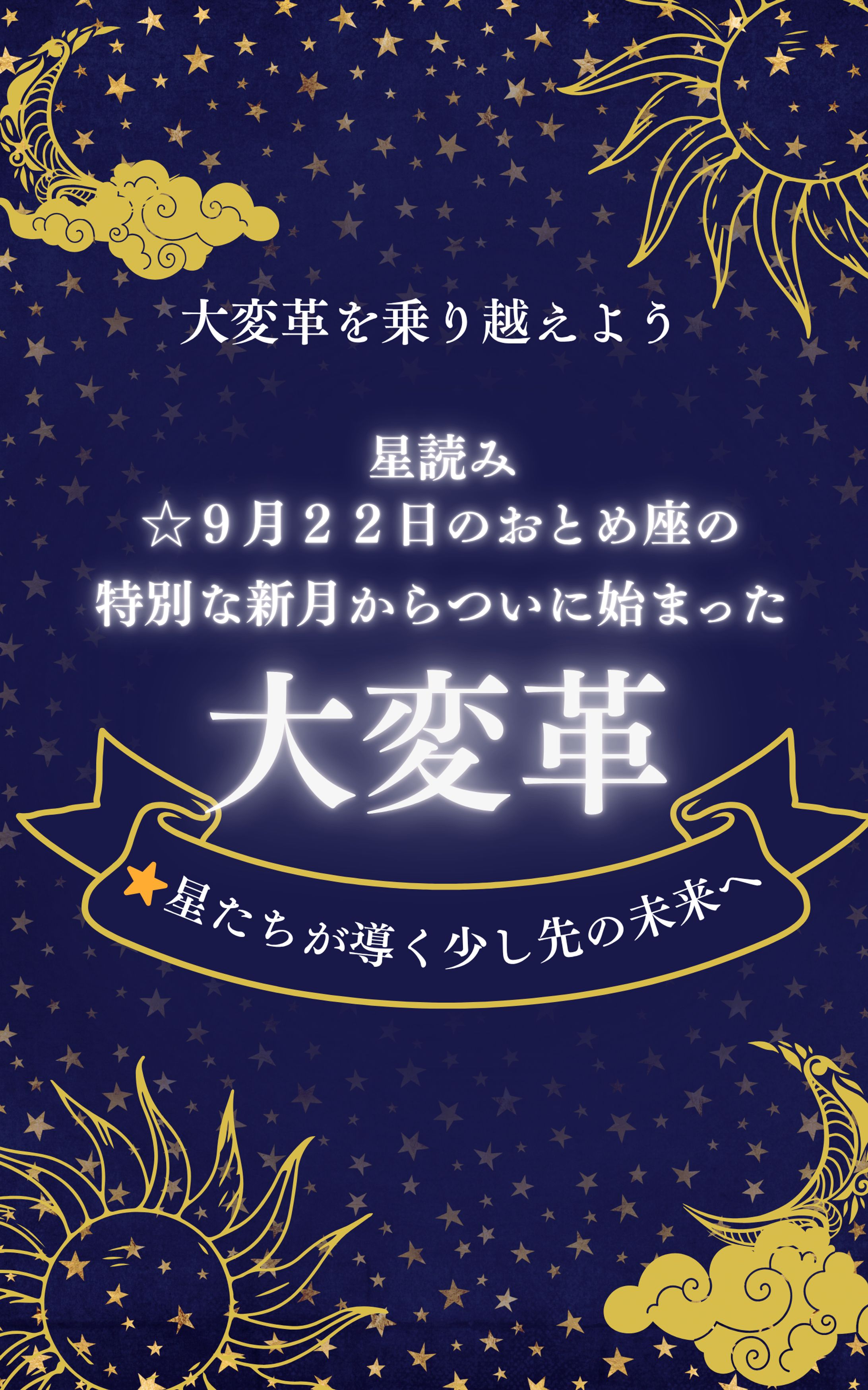 電子書籍　表紙案-1