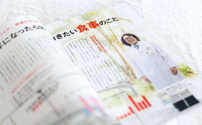 写真撮影｜宝島社