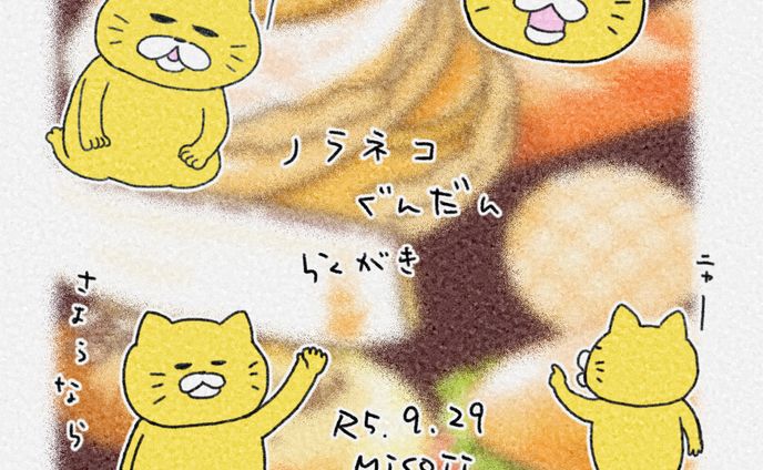 漫画、イラスト、901-950