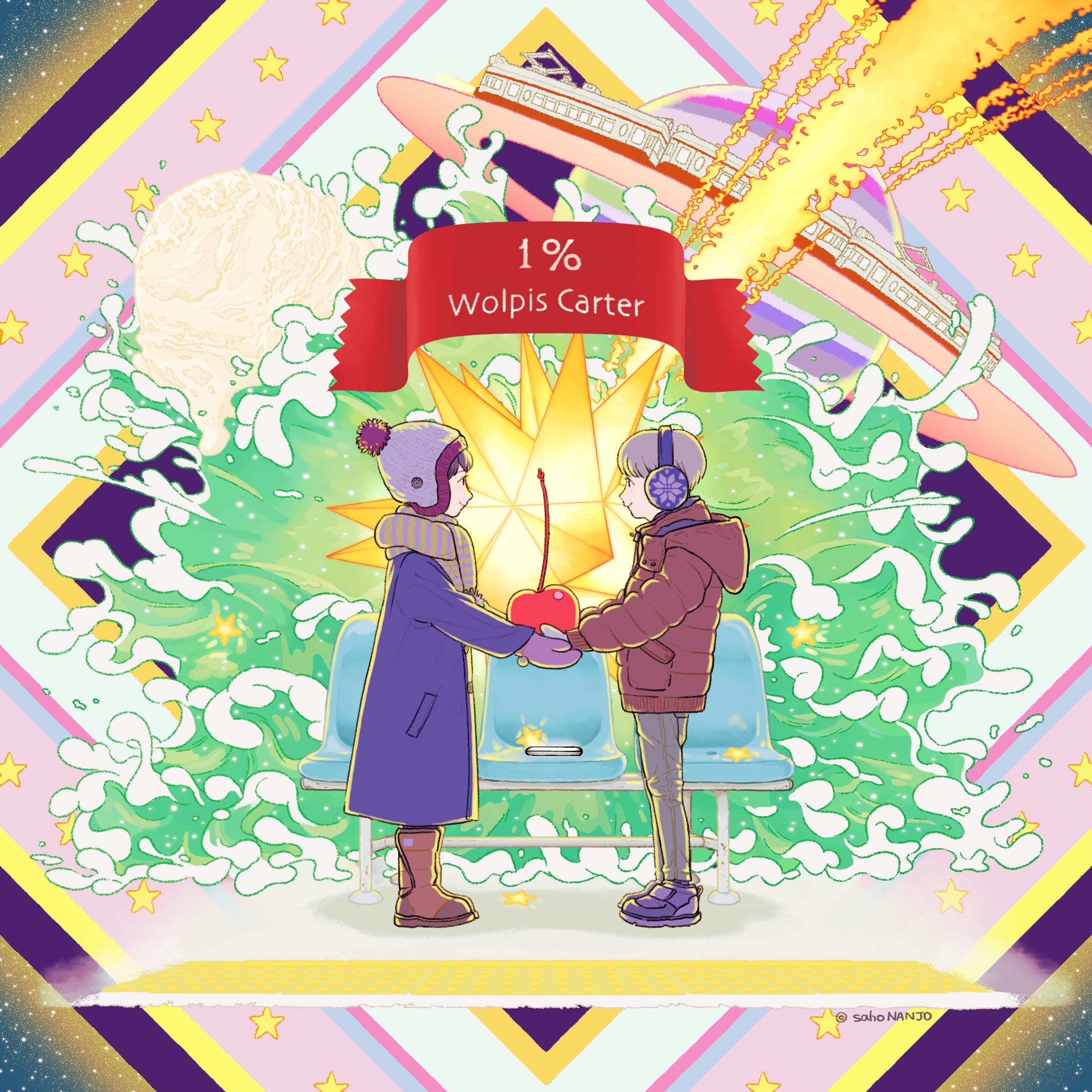 『1％』ジャケットイラスト・MV／ウォルピスカーター-1