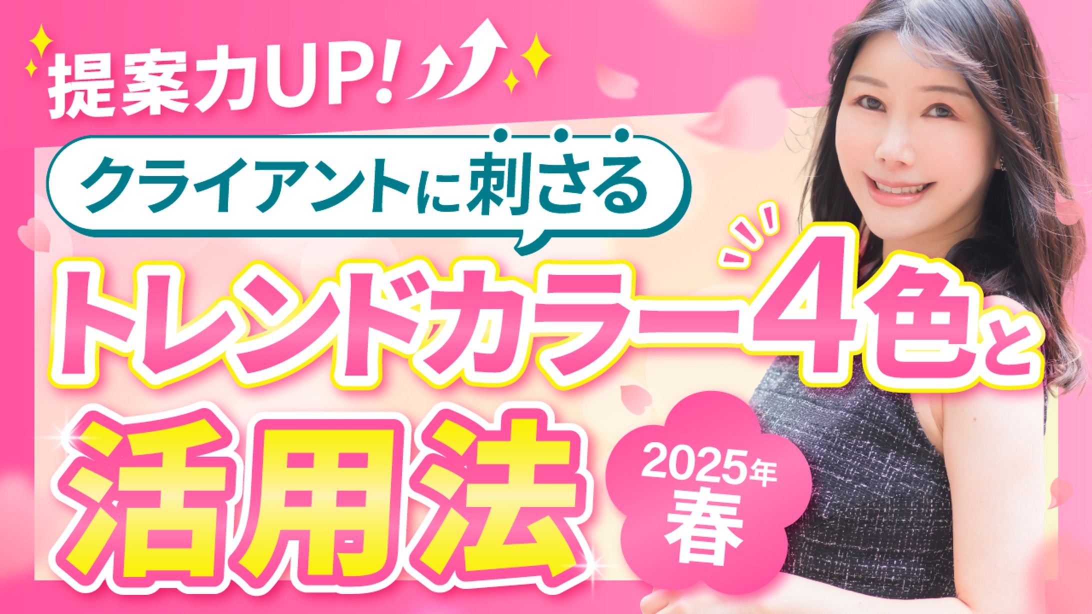 【YouTubeサムネイル】webデザイナーチャンネル-1