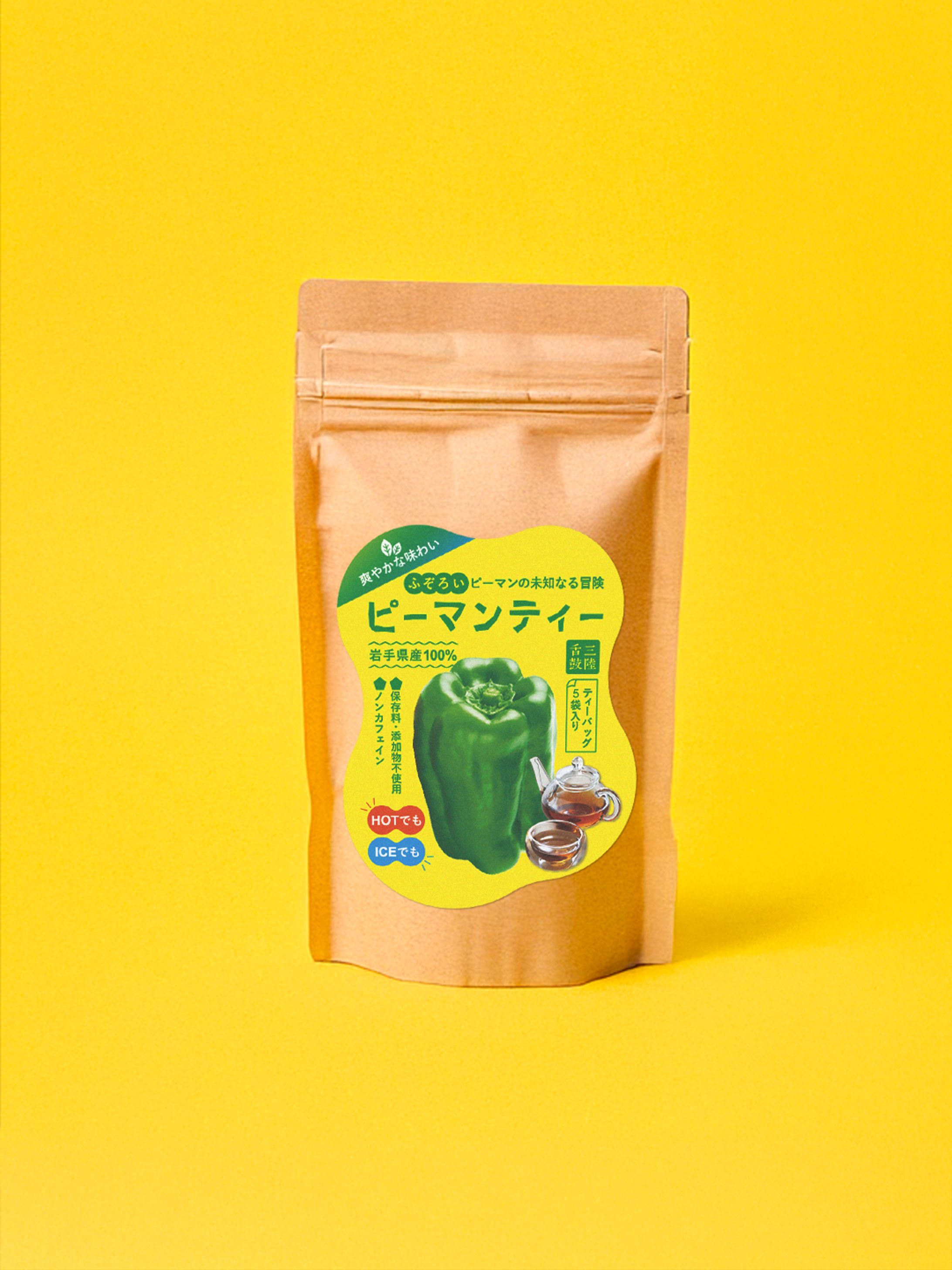 ピーマンティーのラベルデザイン-1