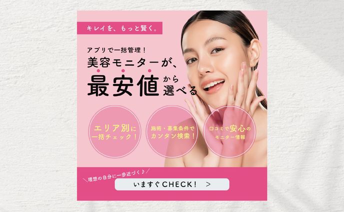 alento様 提案バナー