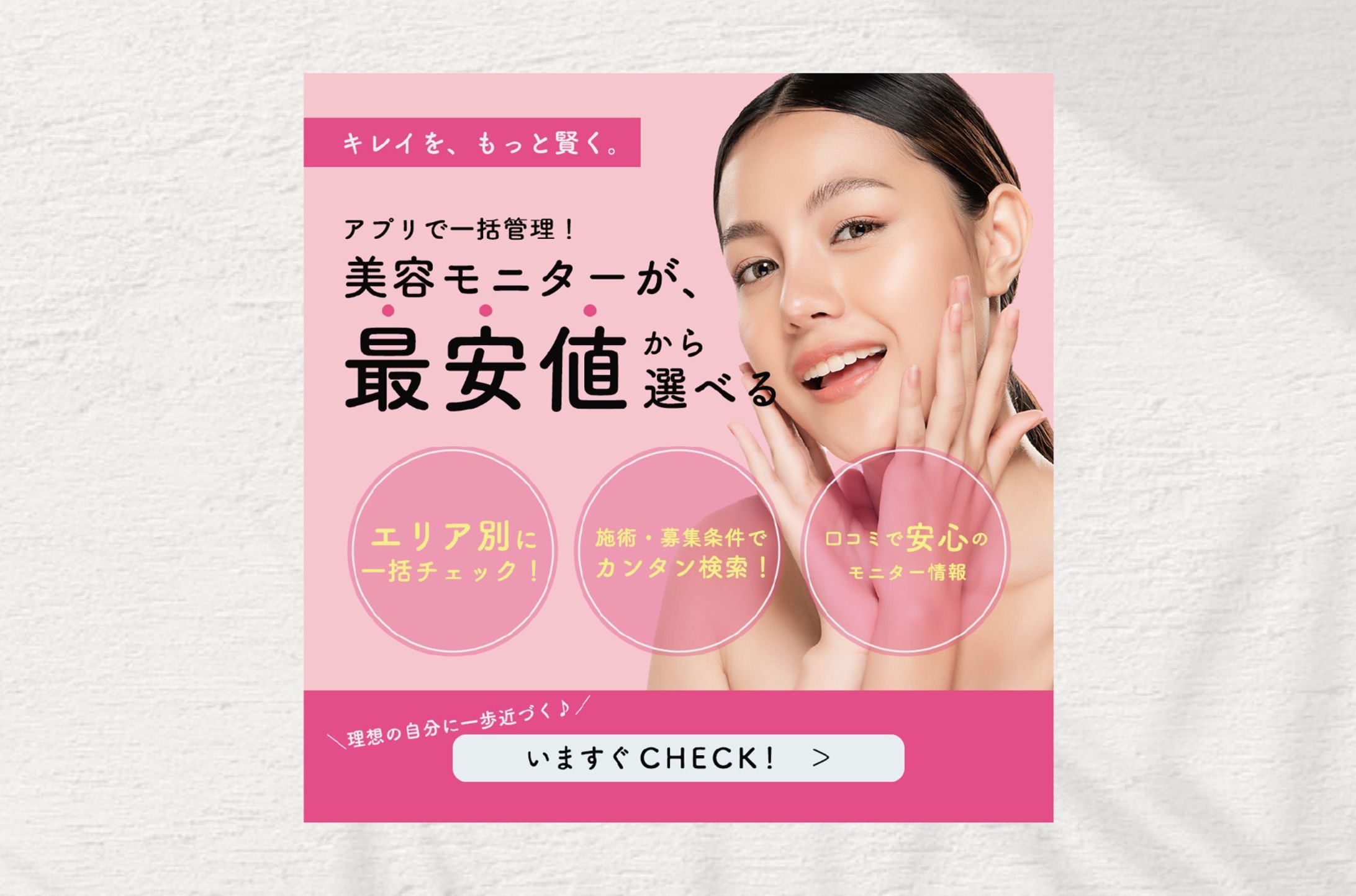 alento様 提案バナー-1