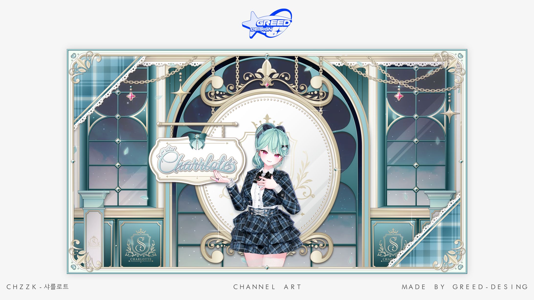 YOUTUBE CHANNEL ART [샤를로트]-1