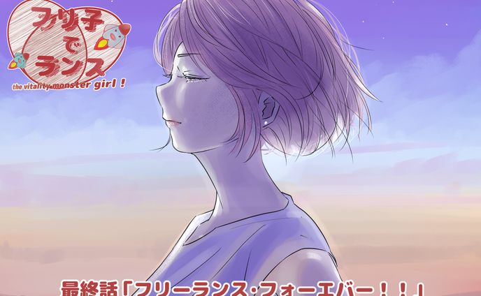 漫画 扉絵集