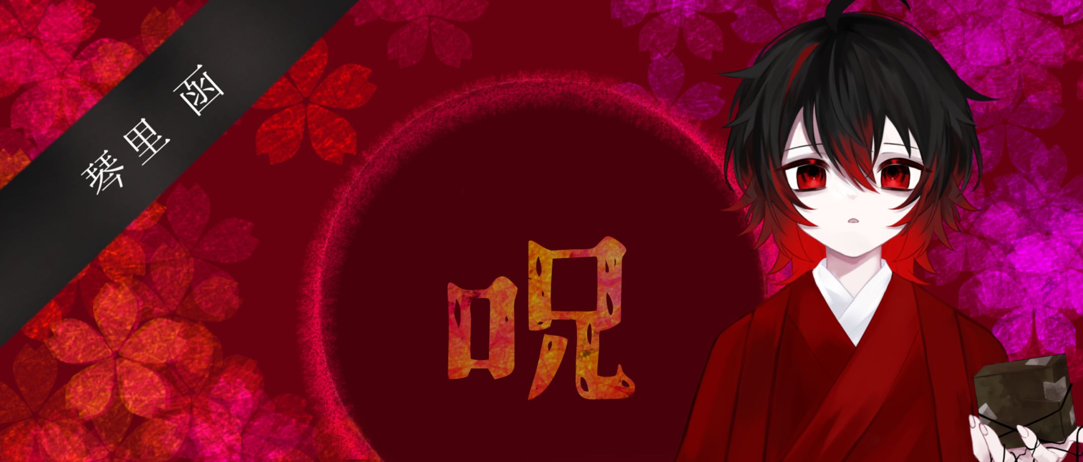 IRIAM用 ヘッダー-1