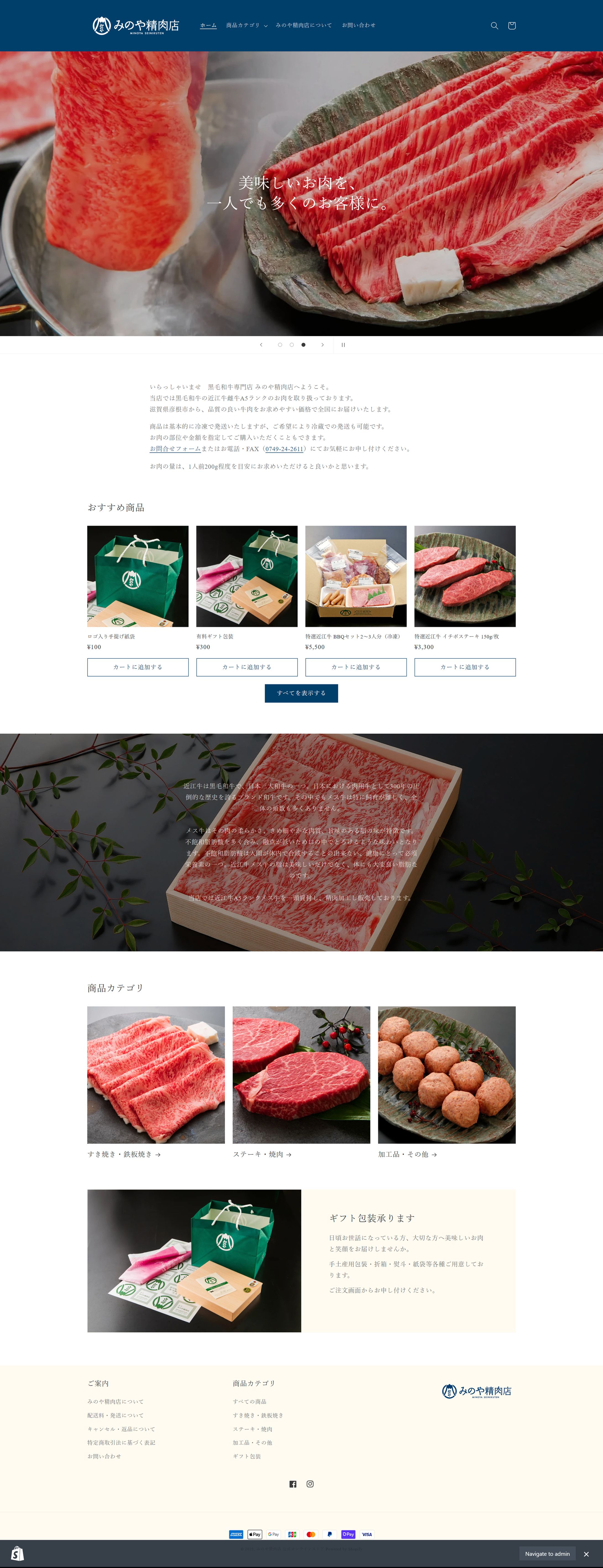 ECサイト-1