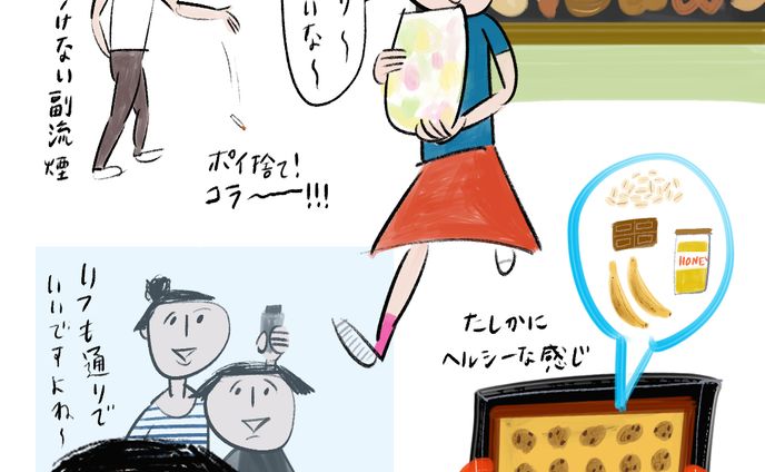 おカッパさんの暮らし絵日記 in ベルリン(7/6) 