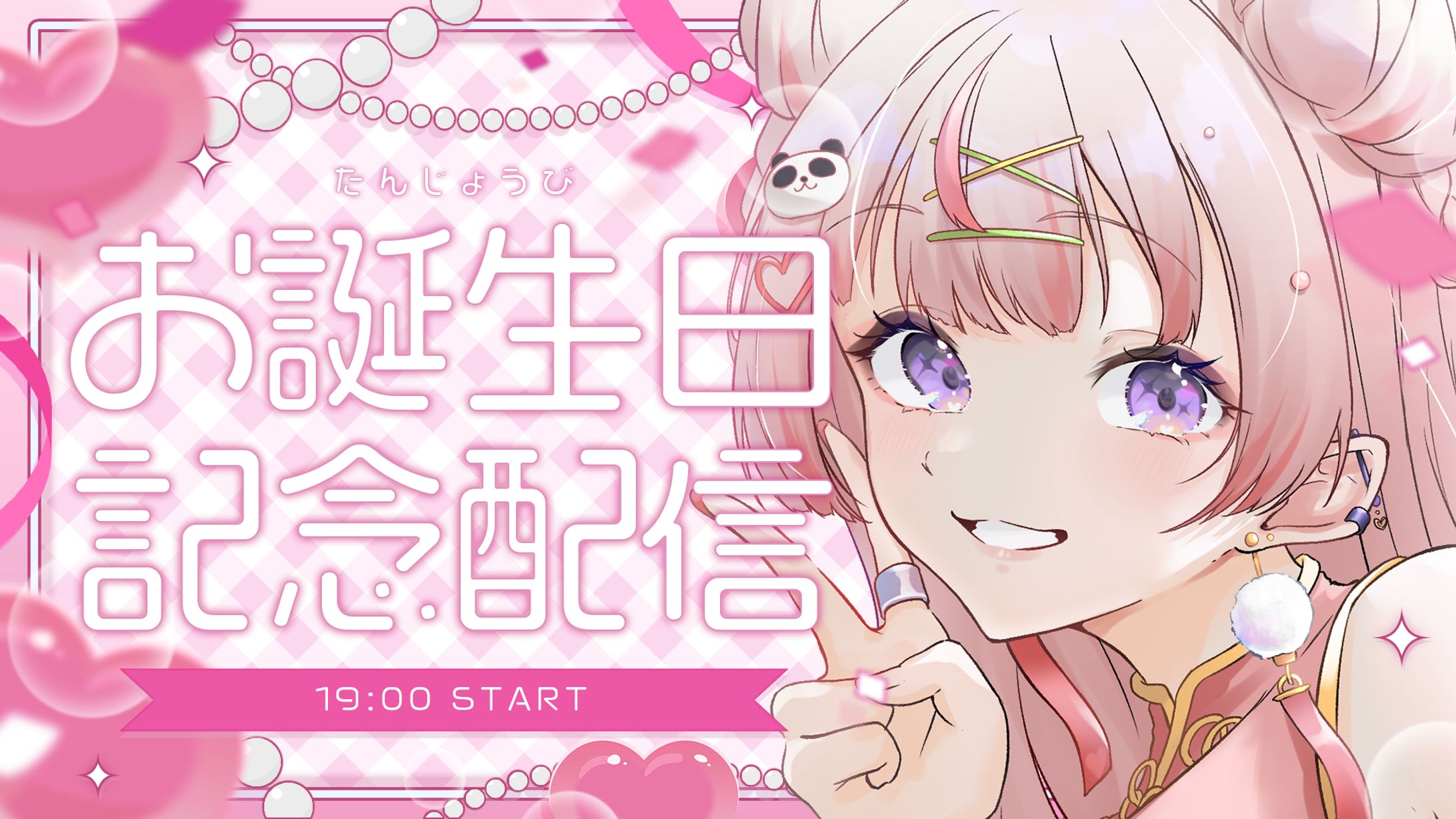 【素材】サムネイル-1