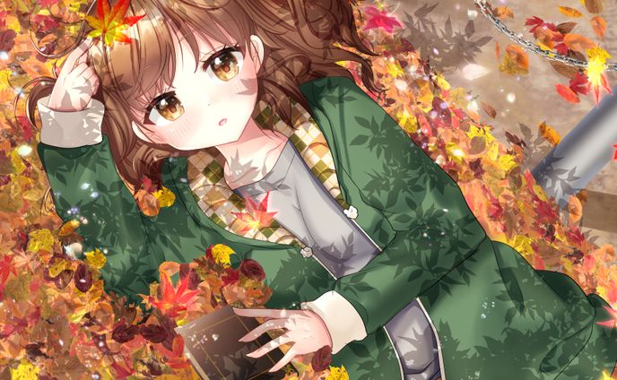 秋