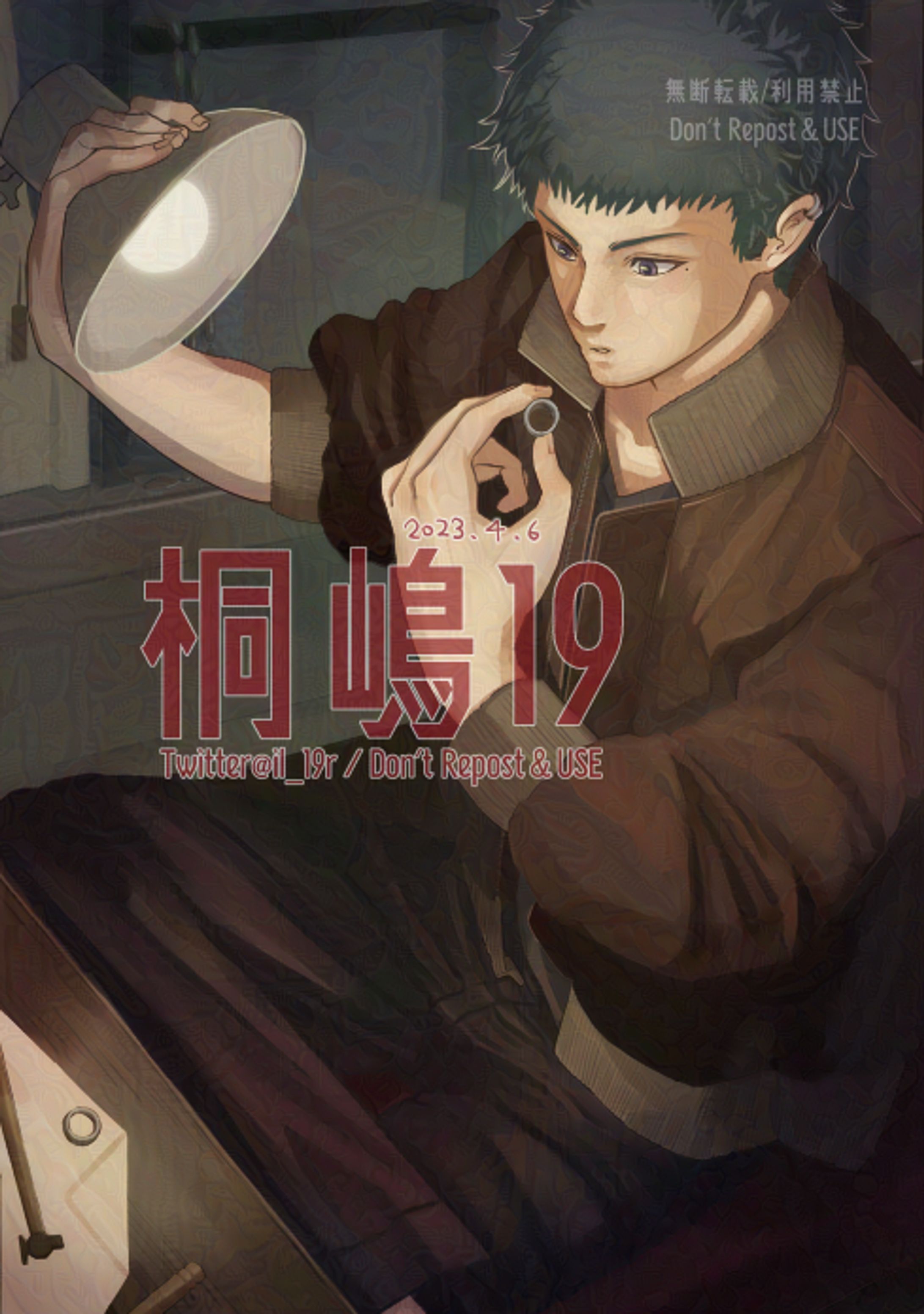 彫金見習い-1