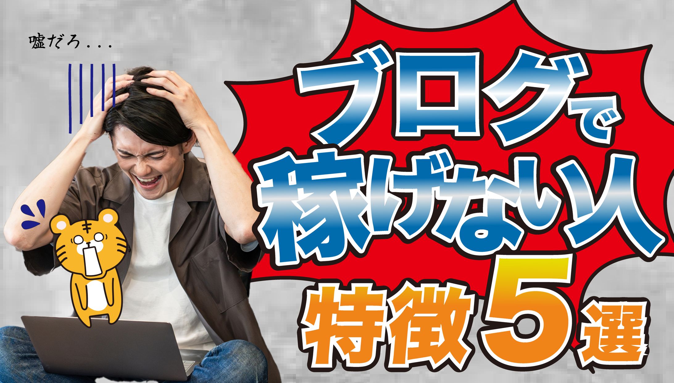 youtubeサムネイル-1