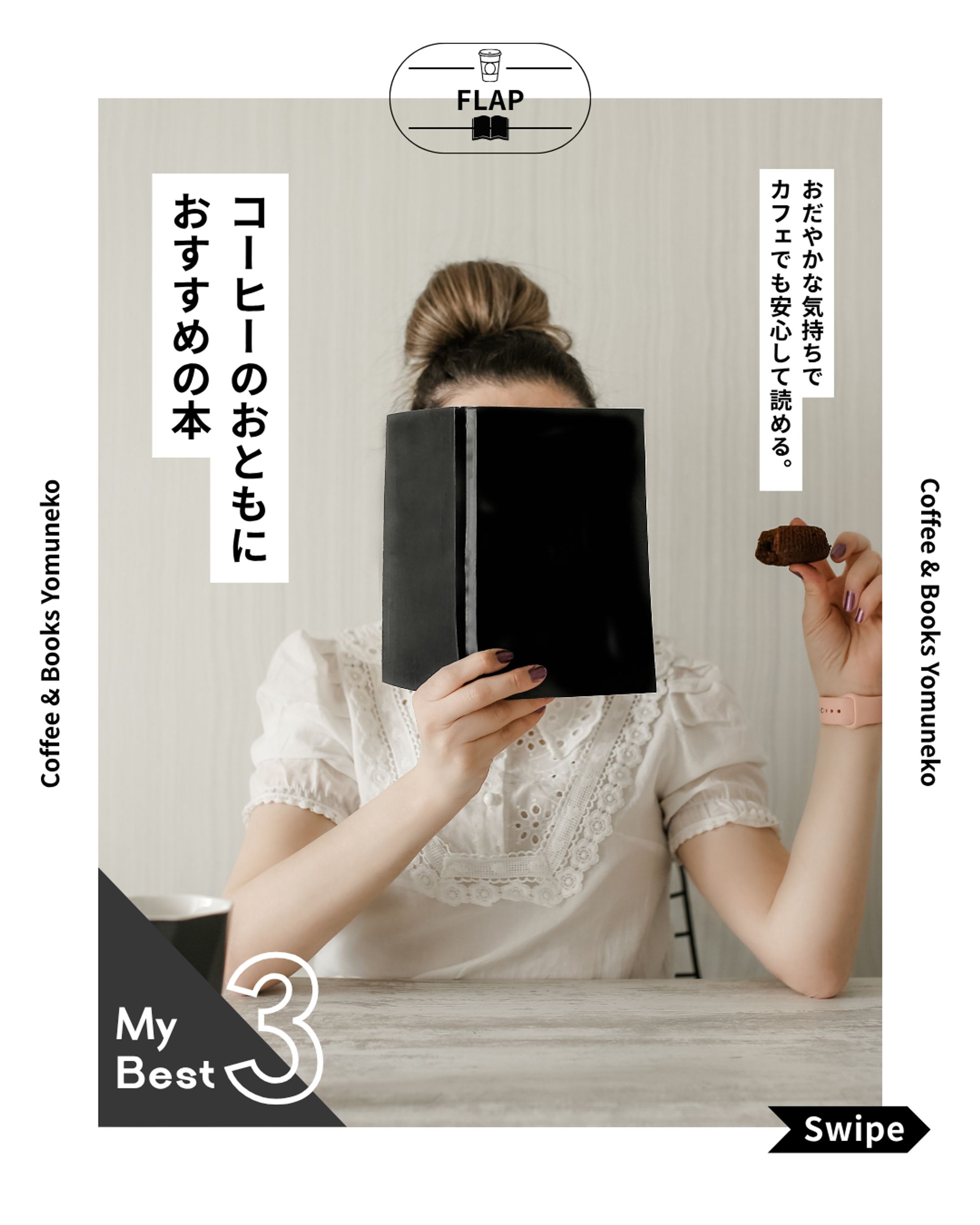 インスタグラム投稿-1