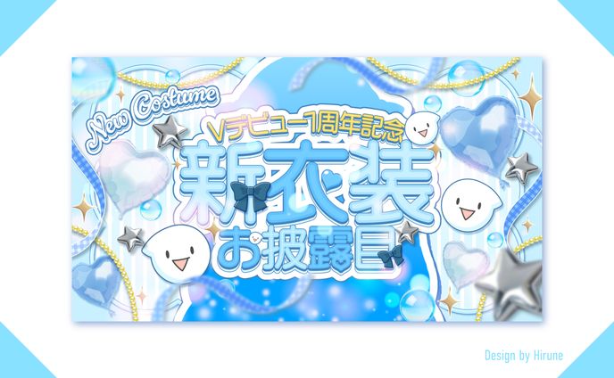 ささみん様　サムネイル